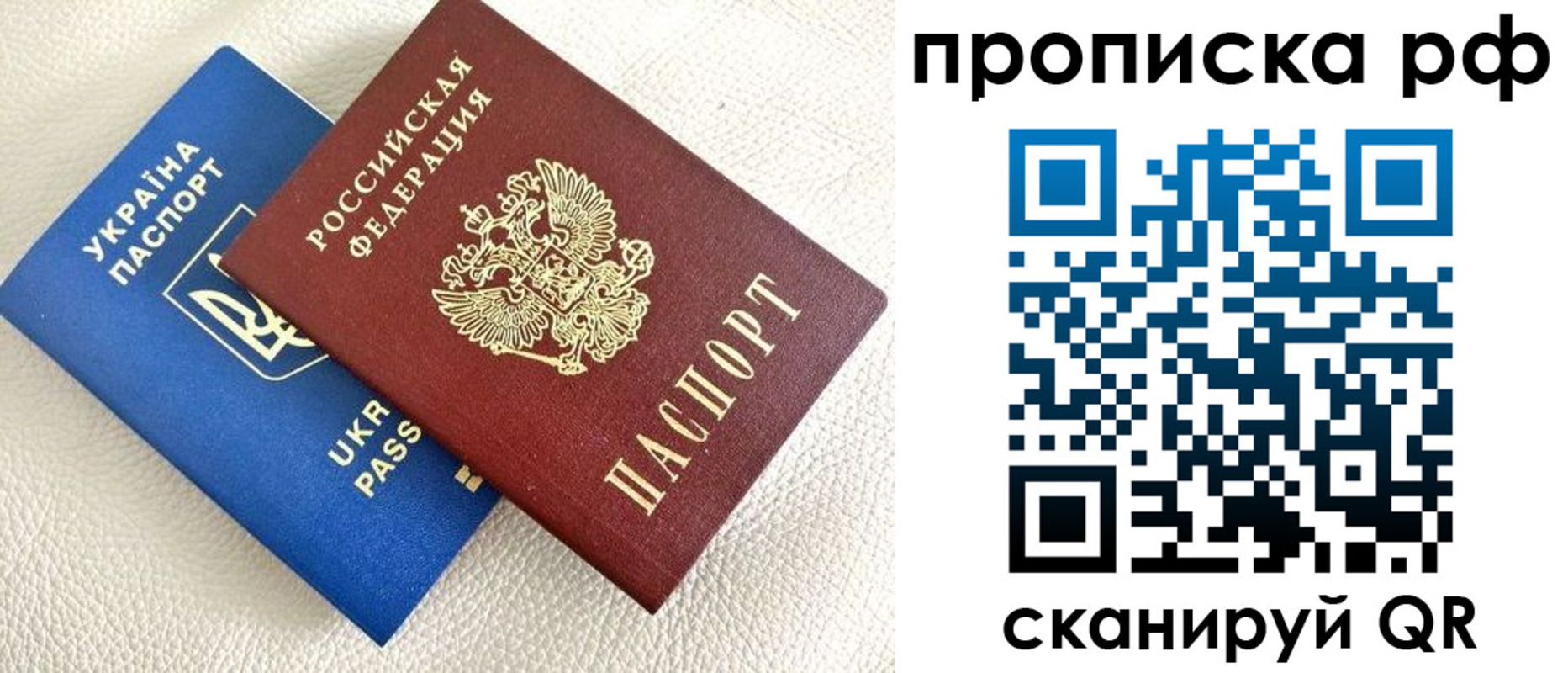 регистрация в Суздали