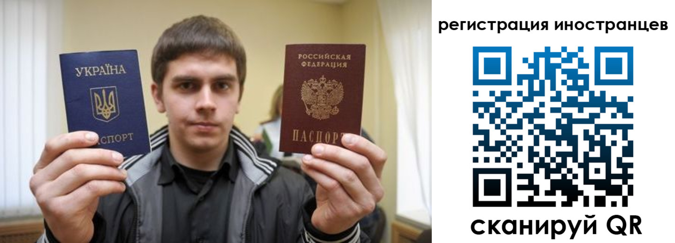 временная регистрация для всех в Суздали